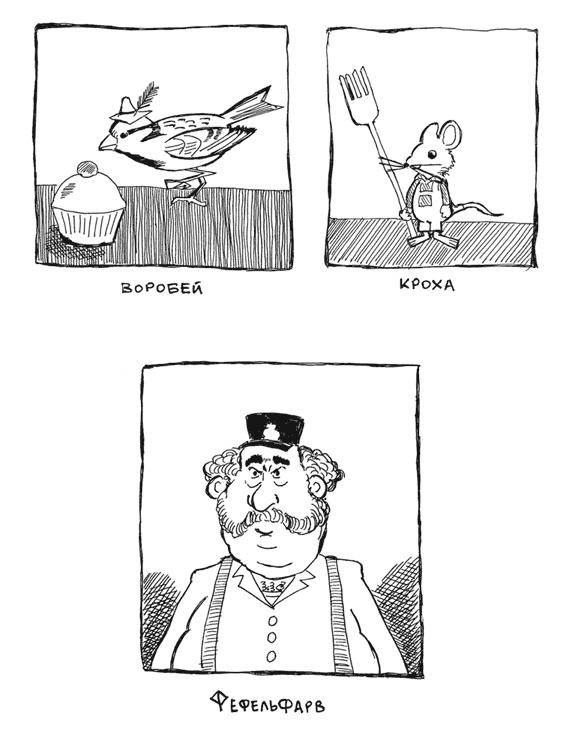 Иллюстрация к книге — Берлинский боксерский клуб [i_001.jpg]