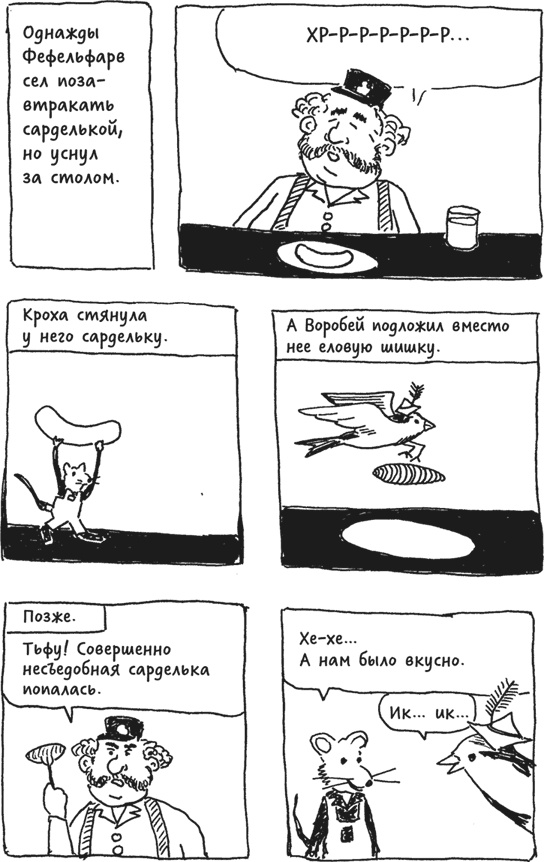 Иллюстрация к книге — Берлинский боксерский клуб [i_002.jpg]