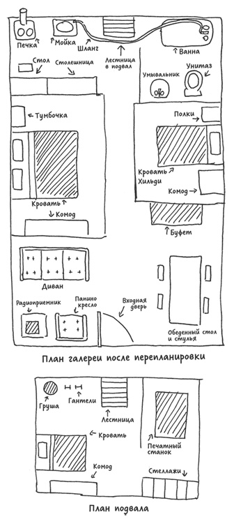 Иллюстрация к книге — Берлинский боксерский клуб [i_017.jpg]