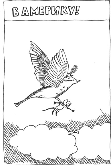 Иллюстрация к книге — Берлинский боксерский клуб [i_024.jpg]