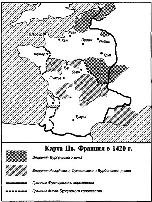Иллюстрация к книге — Эпоха Плантагенетов и Валуа. Борьба за власть (1328-1498) [i_098.jpg]