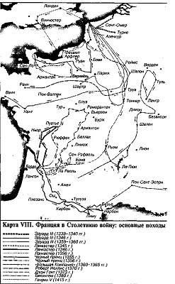 Иллюстрация к книге — Эпоха Плантагенетов и Валуа. Борьба за власть (1328-1498) [i_104.jpg]