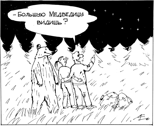Иллюстрация к книге — Можно ли забить гвоздь в космосе и другие вопросы о космонавтике  [i_038.jpg]