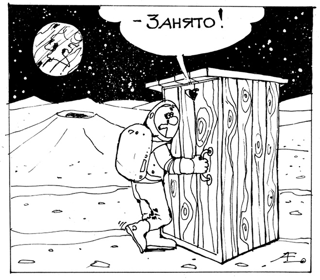 Иллюстрация к книге — Можно ли забить гвоздь в космосе и другие вопросы о космонавтике  [i_095.jpg]