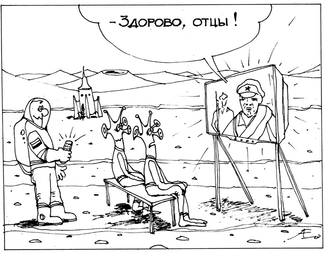 Иллюстрация к книге — Можно ли забить гвоздь в космосе и другие вопросы о космонавтике  [i_119.jpg]