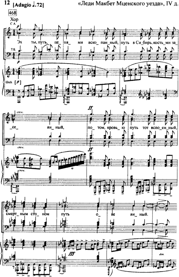 Иллюстрация к книге — Шостакович. Жизнь. Творчество. Время [i_015.jpg]