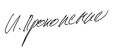 Иллюстрация к книге — 8 пророчеств Стивена Хокинга [_29.jpg]