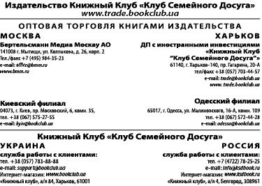 Иллюстрация к книге — Полководцы Второй мировой. Красная армия против вермахта  [i_050.jpg]