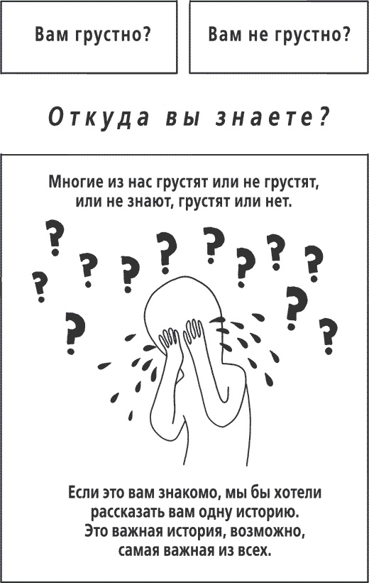 Иллюстрация к книге — Исчезающий город  [i_002.jpg]