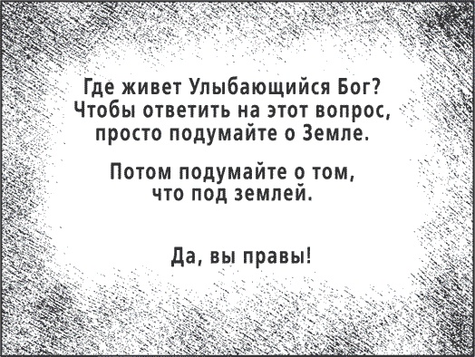 Иллюстрация к книге — Исчезающий город  [i_004.jpg]