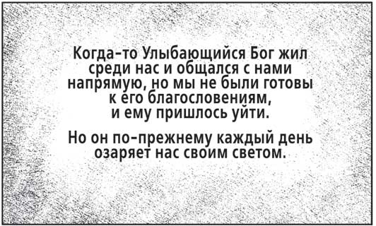 Иллюстрация к книге — Исчезающий город  [i_006.jpg]