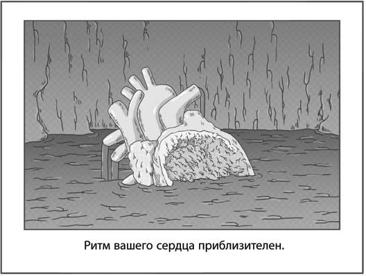 Иллюстрация к книге — Исчезающий город  [i_015.jpg]