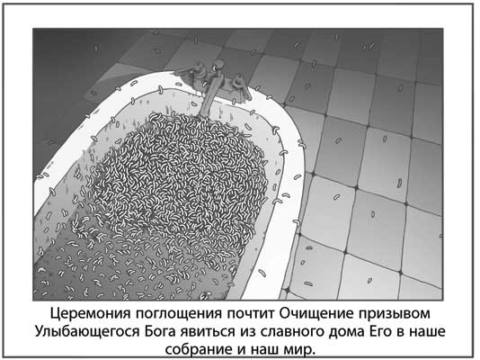 Иллюстрация к книге — Исчезающий город  [i_018.jpg]