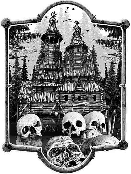 Иллюстрация к книге — Самая страшная книга. Призраки [i_001.jpg]