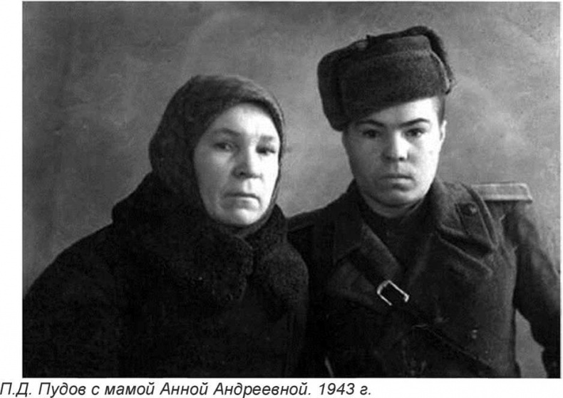 Иллюстрация к книге — Самоходчики  [i_032.jpg]