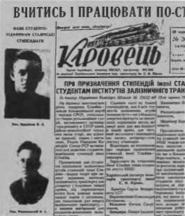 Иллюстрация к книге — Борис Щербина [i_005.jpg]