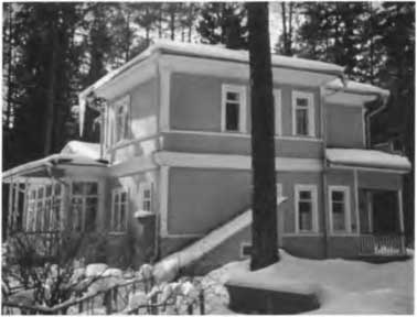 Иллюстрация к книге — Борис Щербина [i_051.jpg]