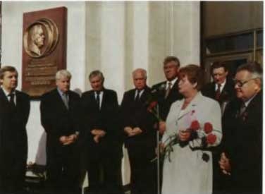 Иллюстрация к книге — Борис Щербина [i_084.jpg]