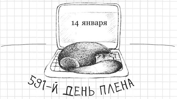 Иллюстрация к книге — Дневник дебильного кота 2. Банда Эдгара [i_014.jpg]