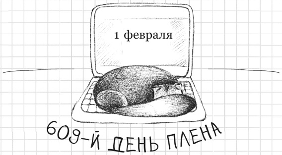 Иллюстрация к книге — Дневник дебильного кота 2. Банда Эдгара [i_020.jpg]