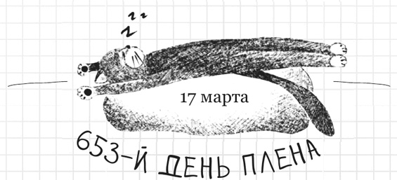 Иллюстрация к книге — Дневник дебильного кота 2. Банда Эдгара [i_039.jpg]