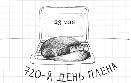 Иллюстрация к книге — Дневник дебильного кота 2. Банда Эдгара [i_087.jpg]