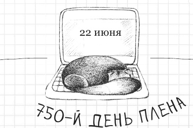 Иллюстрация к книге — Дневник дебильного кота 2. Банда Эдгара [i_102.jpg]