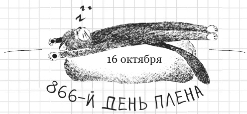 Иллюстрация к книге — Дневник дебильного кота 2. Банда Эдгара [i_144.jpg]
