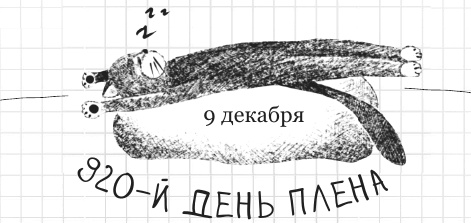 Иллюстрация к книге — Дневник дебильного кота 2. Банда Эдгара [i_172.jpg]