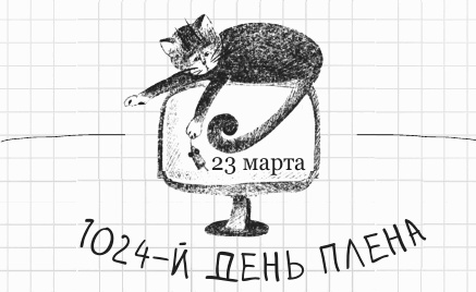 Иллюстрация к книге — Дневник дебильного кота 2. Банда Эдгара [i_191.jpg]