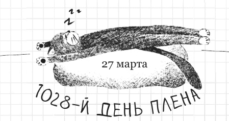 Иллюстрация к книге — Дневник дебильного кота 2. Банда Эдгара [i_192.jpg]