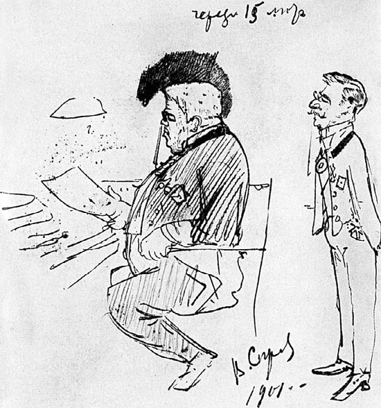 Иллюстрация к книге — Сергей Дягилев. "Русские сезоны" навсегда [_11.jpg]