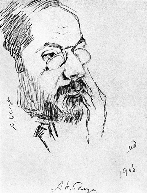 Иллюстрация к книге — Сергей Дягилев. "Русские сезоны" навсегда [_32.jpg]