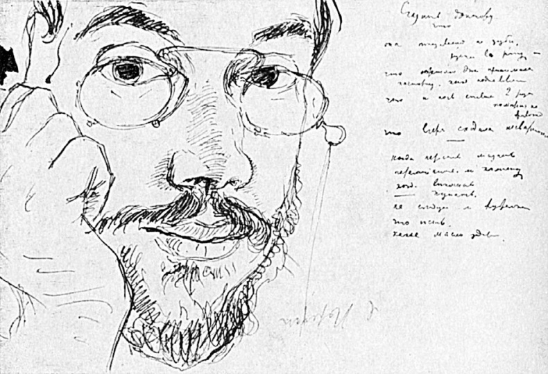 Иллюстрация к книге — Сергей Дягилев. "Русские сезоны" навсегда [_8.jpg]