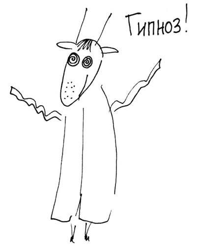 Иллюстрация к книге — Один год из жизни козы Фроси Помидоркиной [i_037.jpg]