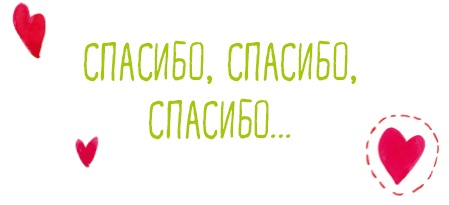 Иллюстрация к книге — Теория невероятности. Как мечтать, чтобы сбывалось. Как планировать, чтобы достигалось [i_025.jpg]