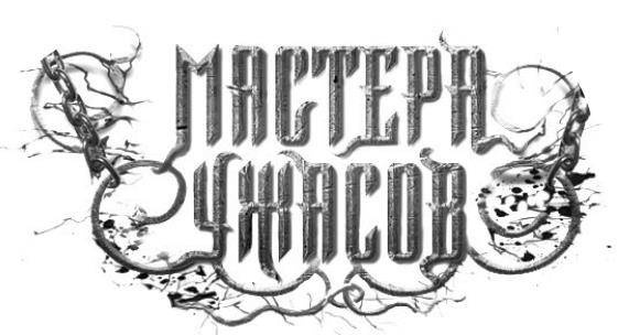 Иллюстрация к книге — Алые песнопения [i_001.jpg]