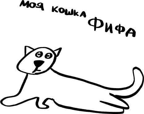 Иллюстрация к книге — Как выжить среди принцесс  [i_002.jpg]