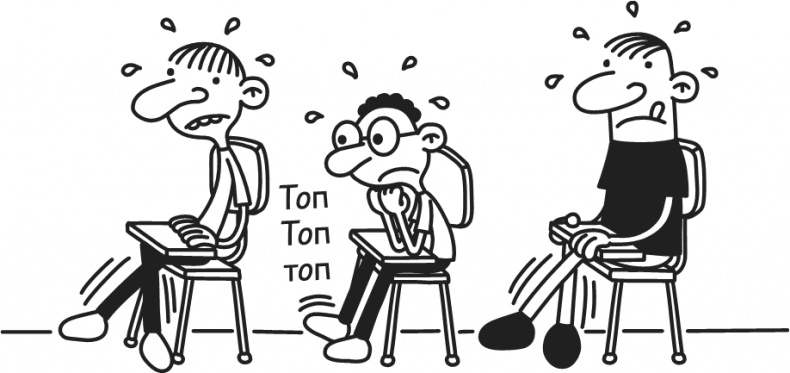 Иллюстрация к книге — Дневник Слабака-5. Неприглядная правда [i_122.jpg]