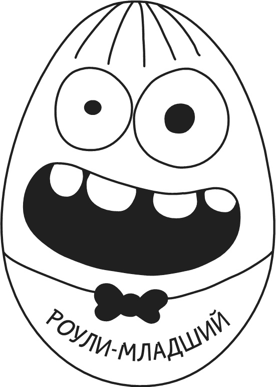 Иллюстрация к книге — Дневник Слабака-5. Неприглядная правда [i_160.jpg]