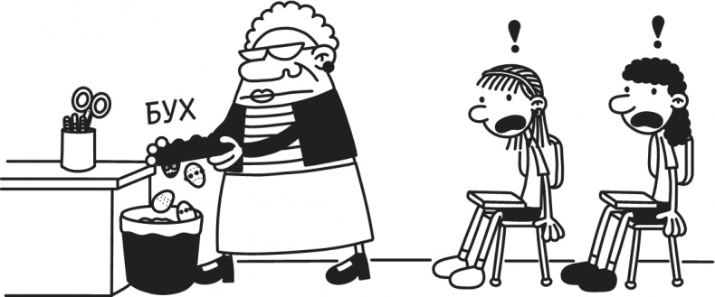 Иллюстрация к книге — Дневник Слабака-5. Неприглядная правда [i_162.jpg]