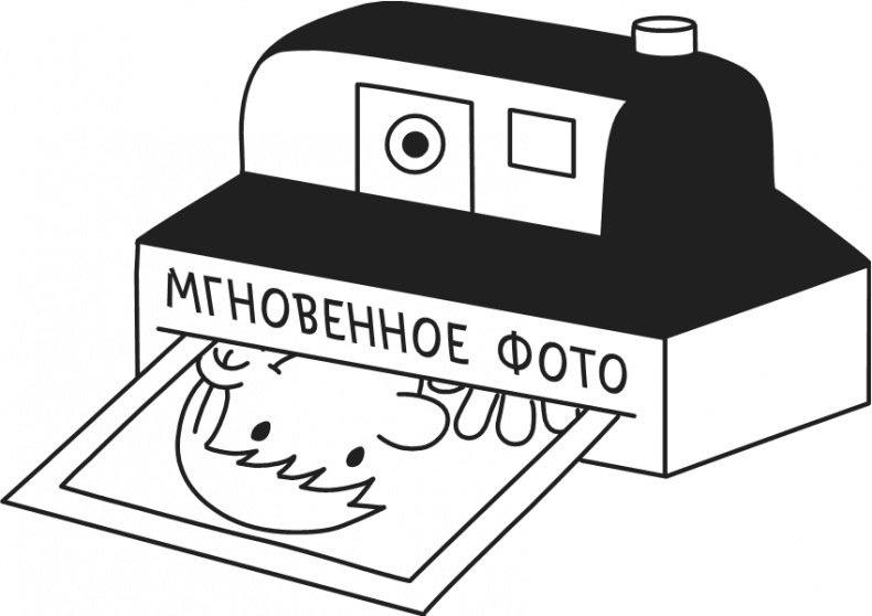 Иллюстрация к книге — Дневник Слабака-5. Неприглядная правда [i_219.jpg]