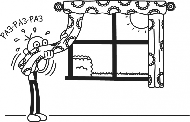 Иллюстрация к книге — Дневник Слабака-5. Неприглядная правда [i_276.jpg]