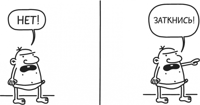 Иллюстрация к книге — Дневник Слабака-5. Неприглядная правда [i_277.jpg]