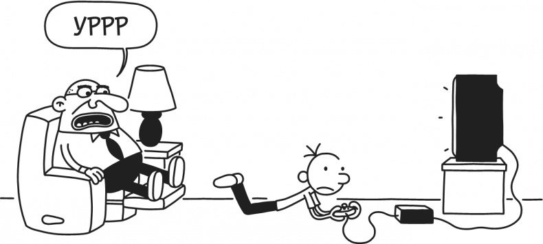 Иллюстрация к книге — Дневник Слабака-5. Неприглядная правда [i_279.jpg]