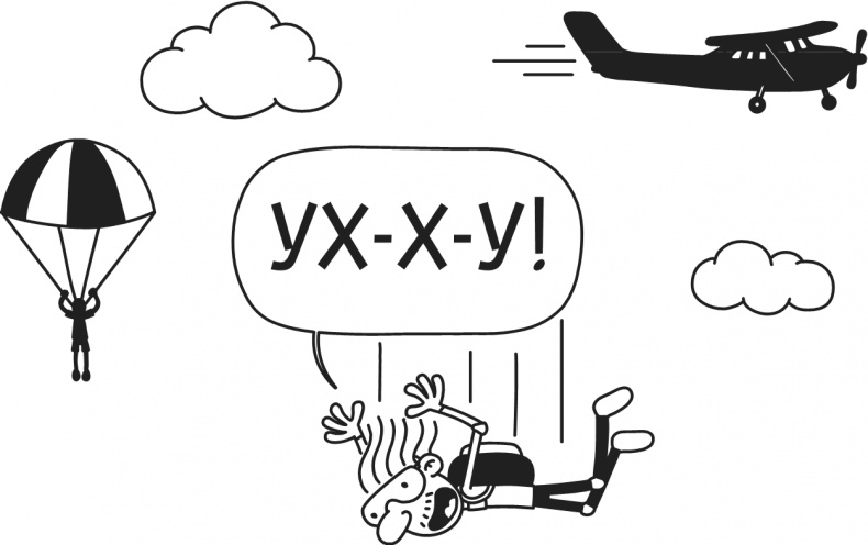 Иллюстрация к книге — Дневник Слабака-5. Неприглядная правда [i_324.jpg]