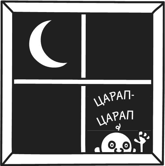 Иллюстрация к книге — Дневник Слабака. Предпраздничная лихорадка [i_001.jpg]