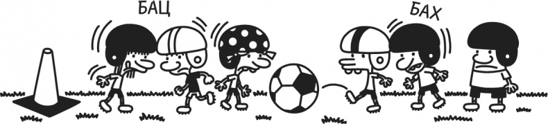 Иллюстрация к книге — Дневник Слабака. Предпраздничная лихорадка [i_049.jpg]