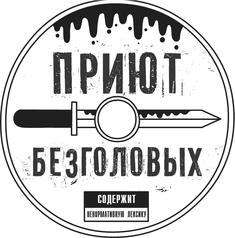 Иллюстрация к книге — Дневник Слабака. Предпраздничная лихорадка [i_061.jpg]