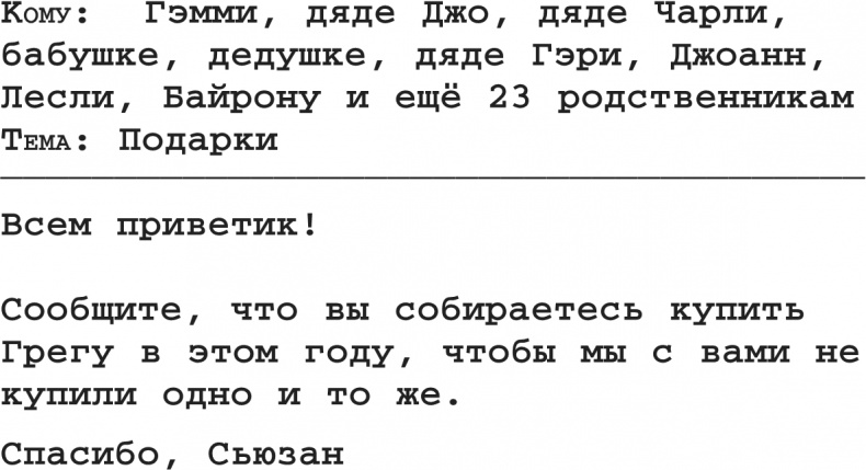 Иллюстрация к книге — Дневник Слабака. Предпраздничная лихорадка [i_064.jpg]